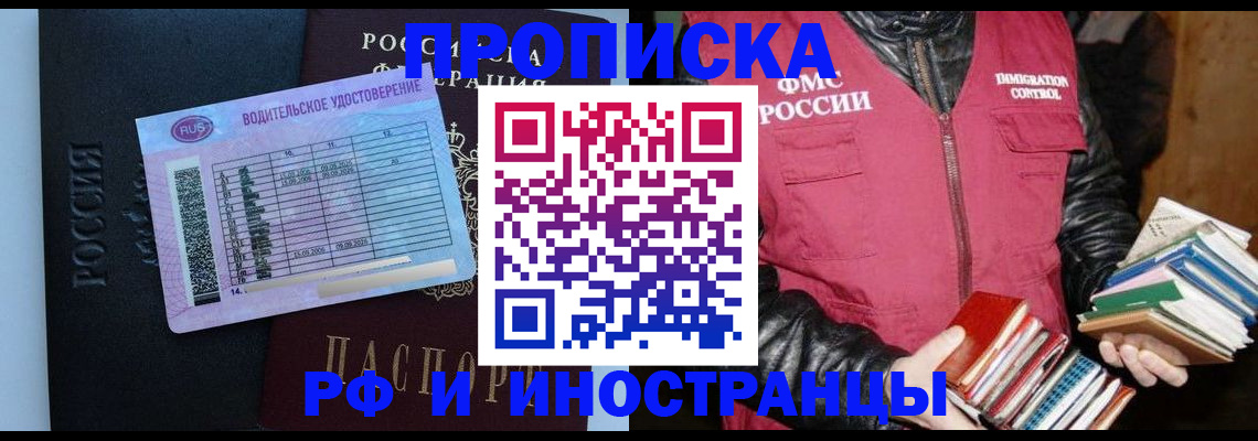 регистрация для дет. сада в Петровске